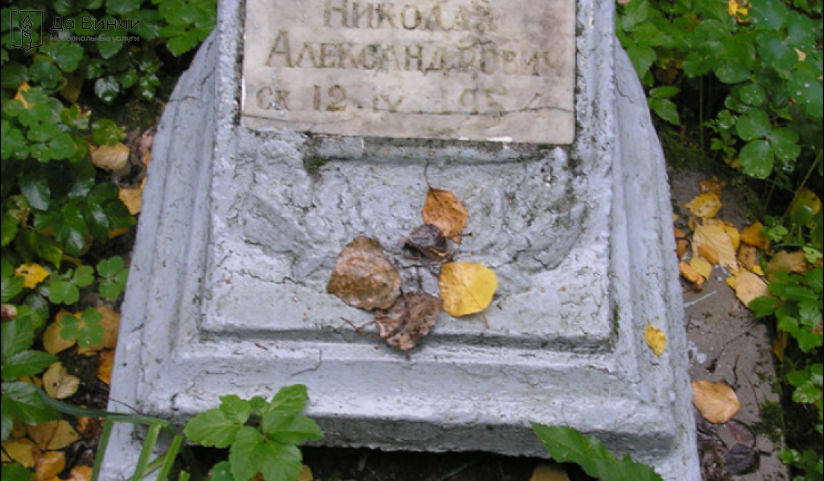Памятник Николаю Александровичу Исаеву, артисту балета, на Серафимовском кладбище