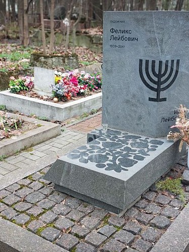 06.11.2024 года. Еврейский памятник