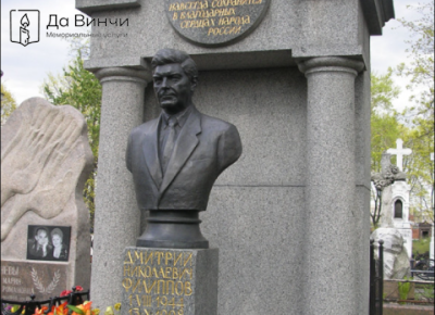 Памятник Дмитрию Николаевичу Филиппову, предпринимателю, председателю Совета директоров банка «МЕНАТЕП СПб», президенту Петербургской топливной компании (ПТК), на Никольском кладбище Александро-Невской лавры