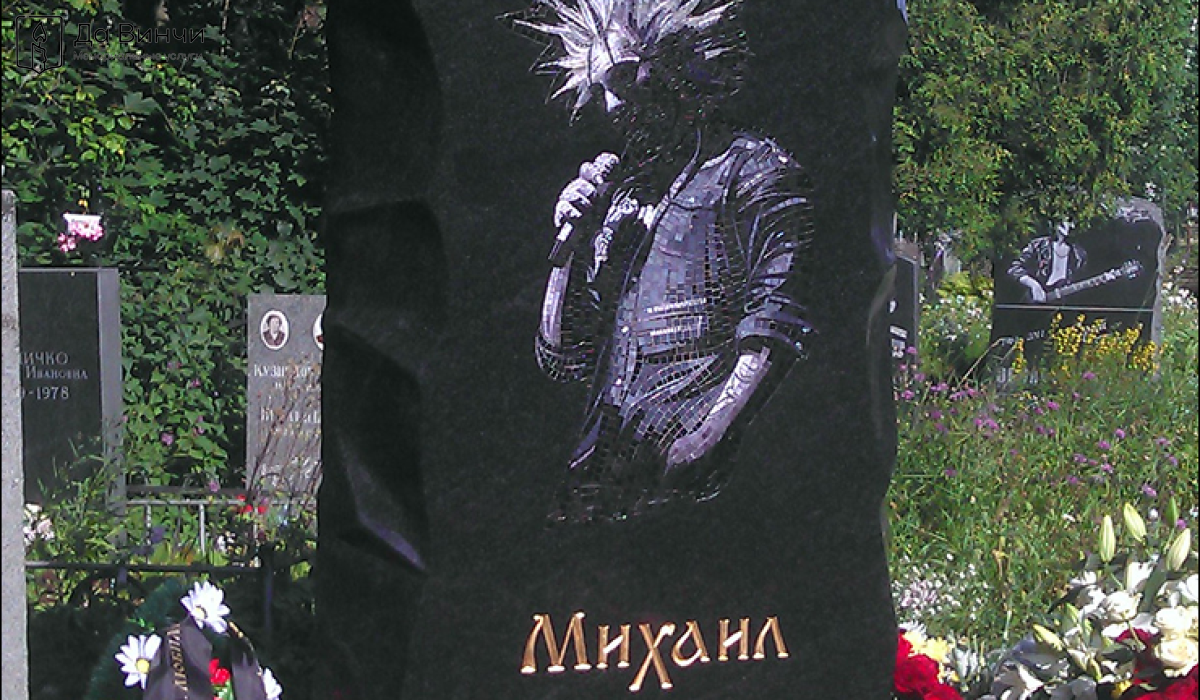 Памятник Михаилу Горшенёву, музыканту, лидеру группы «Король и Шут», на Богословском кладбище