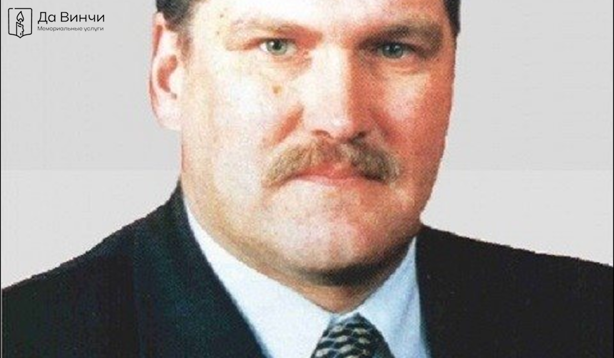 Памятник Вадиму Николаевичу Морозову, первому вице-президенту ОАО «РЖД», на Новодевичьем кладбище, Санкт-Петербург
