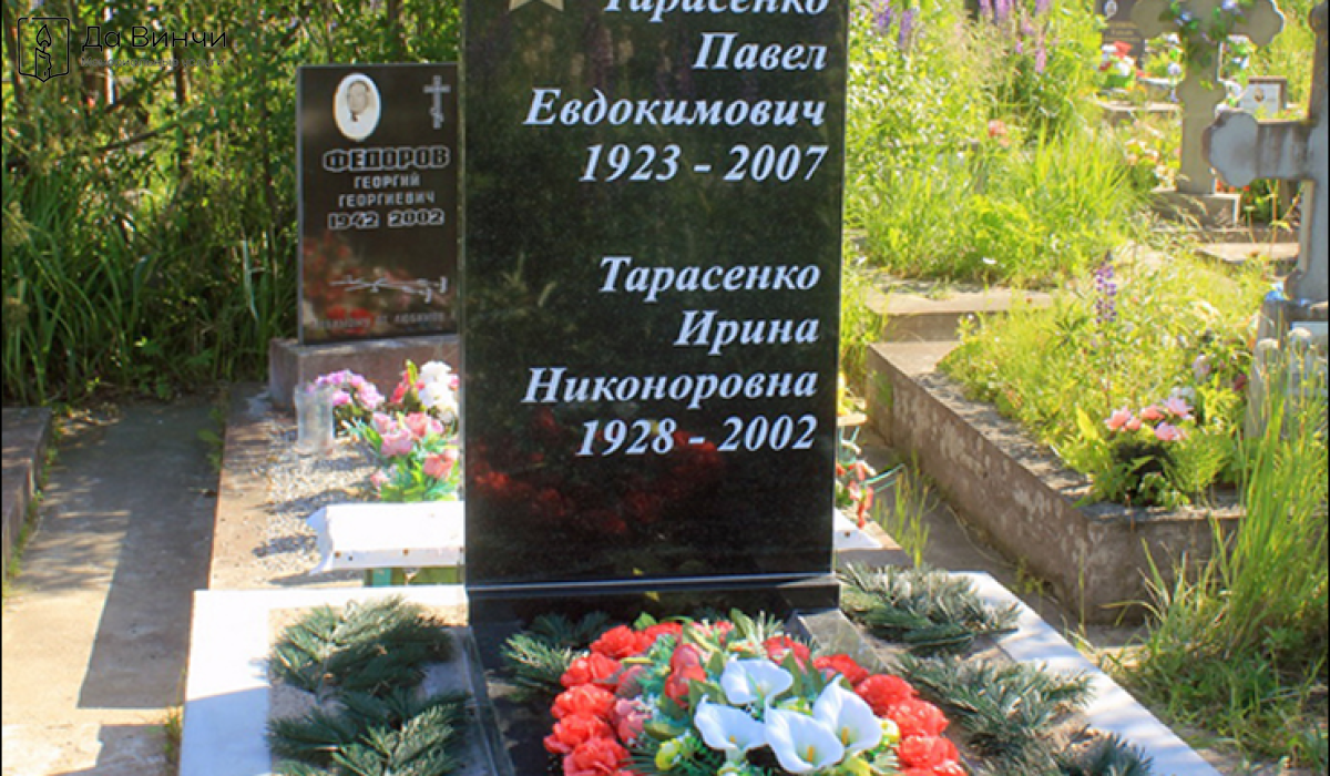 Памятник Павлу Евдокимовичу Тарасенко, Герою Советского Союза, на Южном кладбище