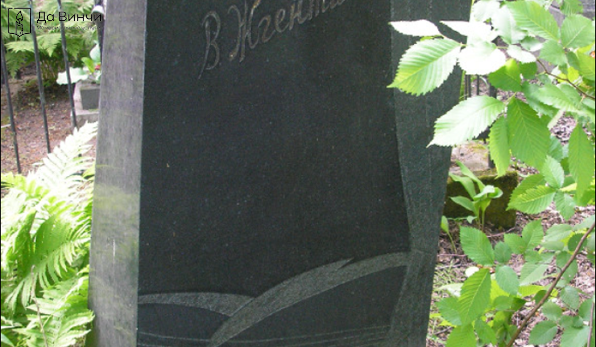 Памятник Валентине Леонидовне Жгенти-Вендерович, актрисе драмы, педагогу, на Серафимовском кладбище
