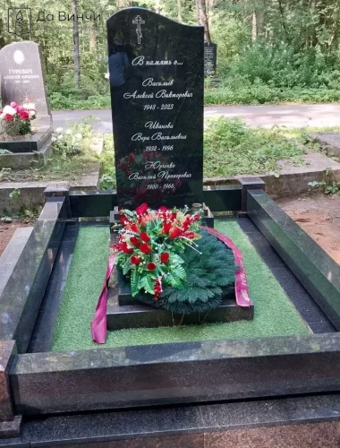 Мемориальный комплекс на Северном кладбище