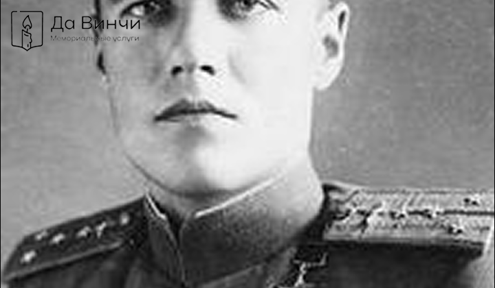 Памятник Леониду Васильевичу Рассохину, Герою Советского Союза, на Южном кладбище