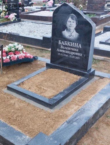 Памятник на Кузьмоловском кладбище