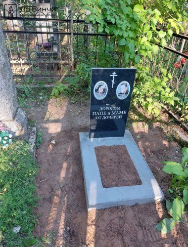 Памятник на кладбище Вырица