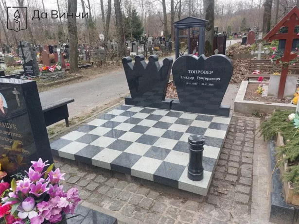 Мемориальный комплекс "Шахматы" на Смоленском православном кладбище
