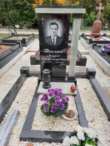 Памятник из разных сортов гранита на Шушарском кладбище