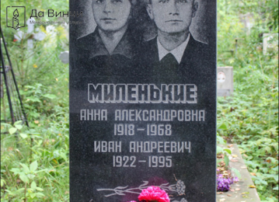 Памятник Ивану Андреевичу Миленькому, Герою Советского Союза, на Северном кладбище