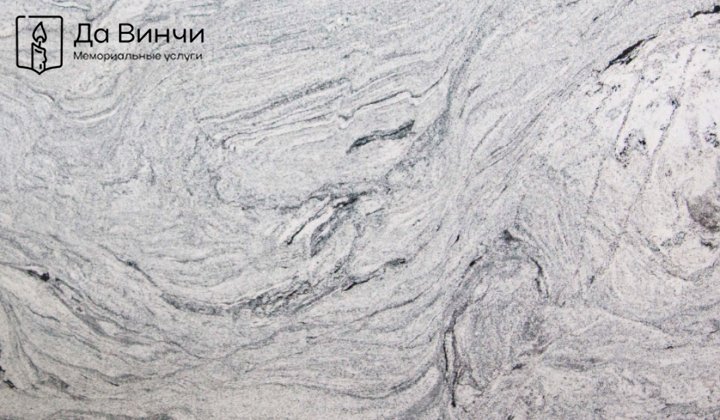 Висконт Вайт