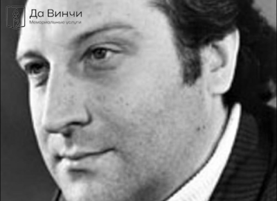 Памятник Сергею Ивановичу Иванову, артисту театра и кино, на Богословском кладбище