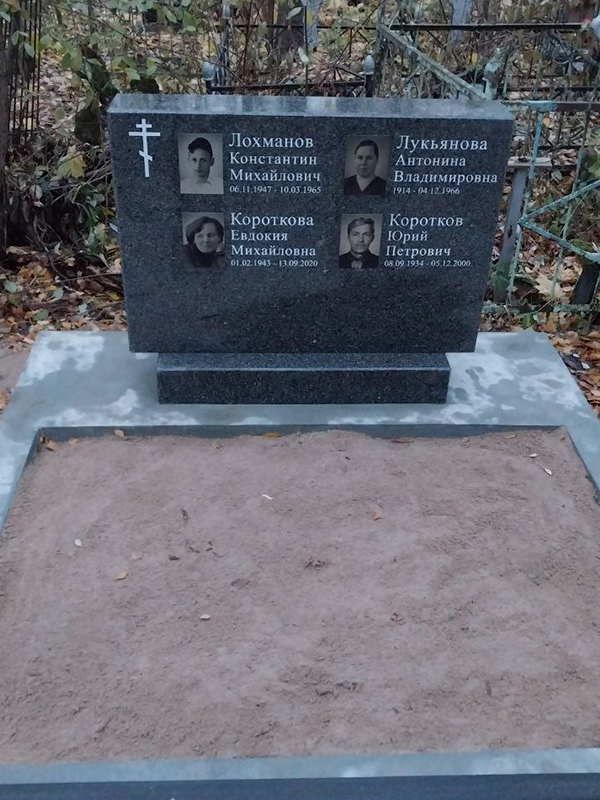Кладбище Памяти Жертв Девятого января - еврейские памятник