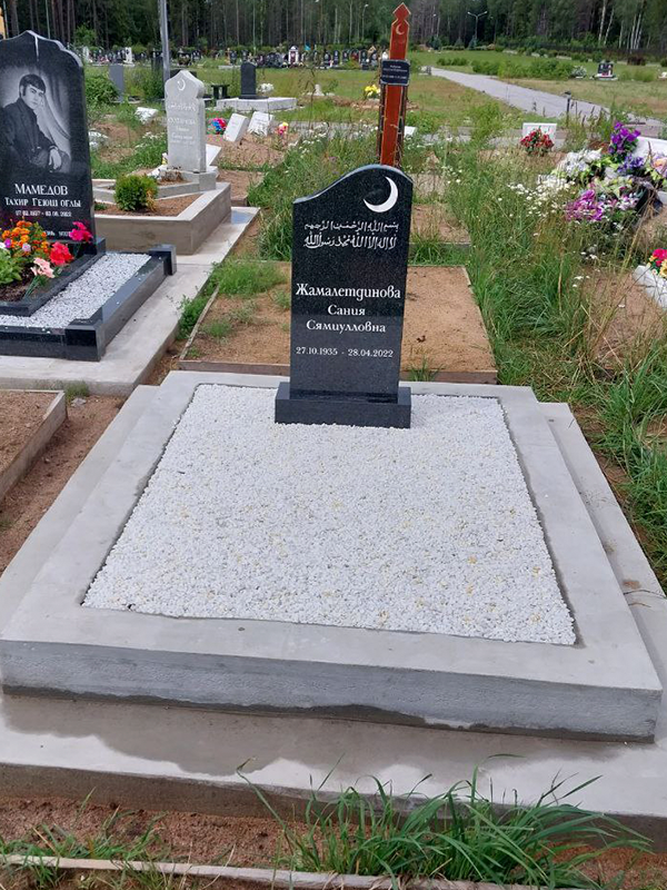 Белоостровское кладбище - мусульманский памятник